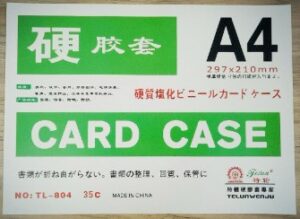Card case A4