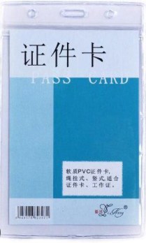 Bảng tên zipper 107 đứng hộp/50