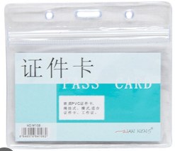 Bảng tên zipper 108 ngang hộp/50